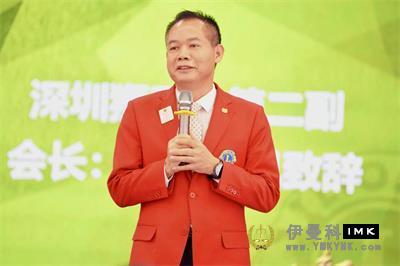 Tan Fei second Vice president speech.jpg
